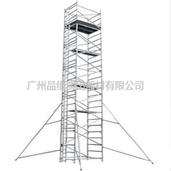 鋁合金雙寬腳手架